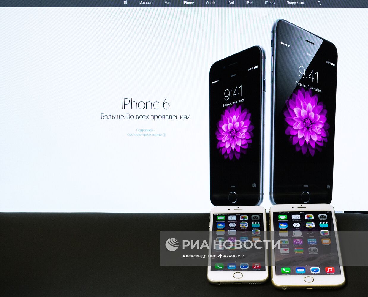 Новый смартфон iPhone 6 и iPhone 6 Plus