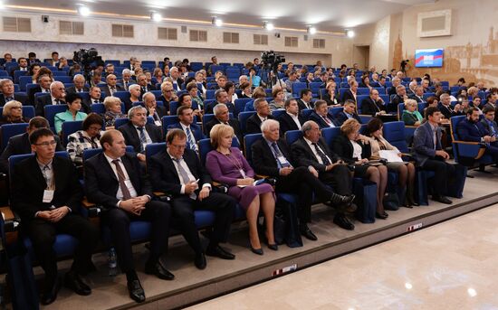Пленарное заседание Общественной палаты Российской Федерации