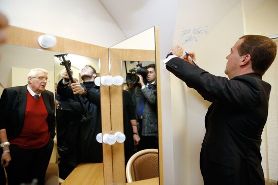 Д.Медведев принял участие в открытии Большого драматического театра имени Г.А. Товстоногова после реконструкции