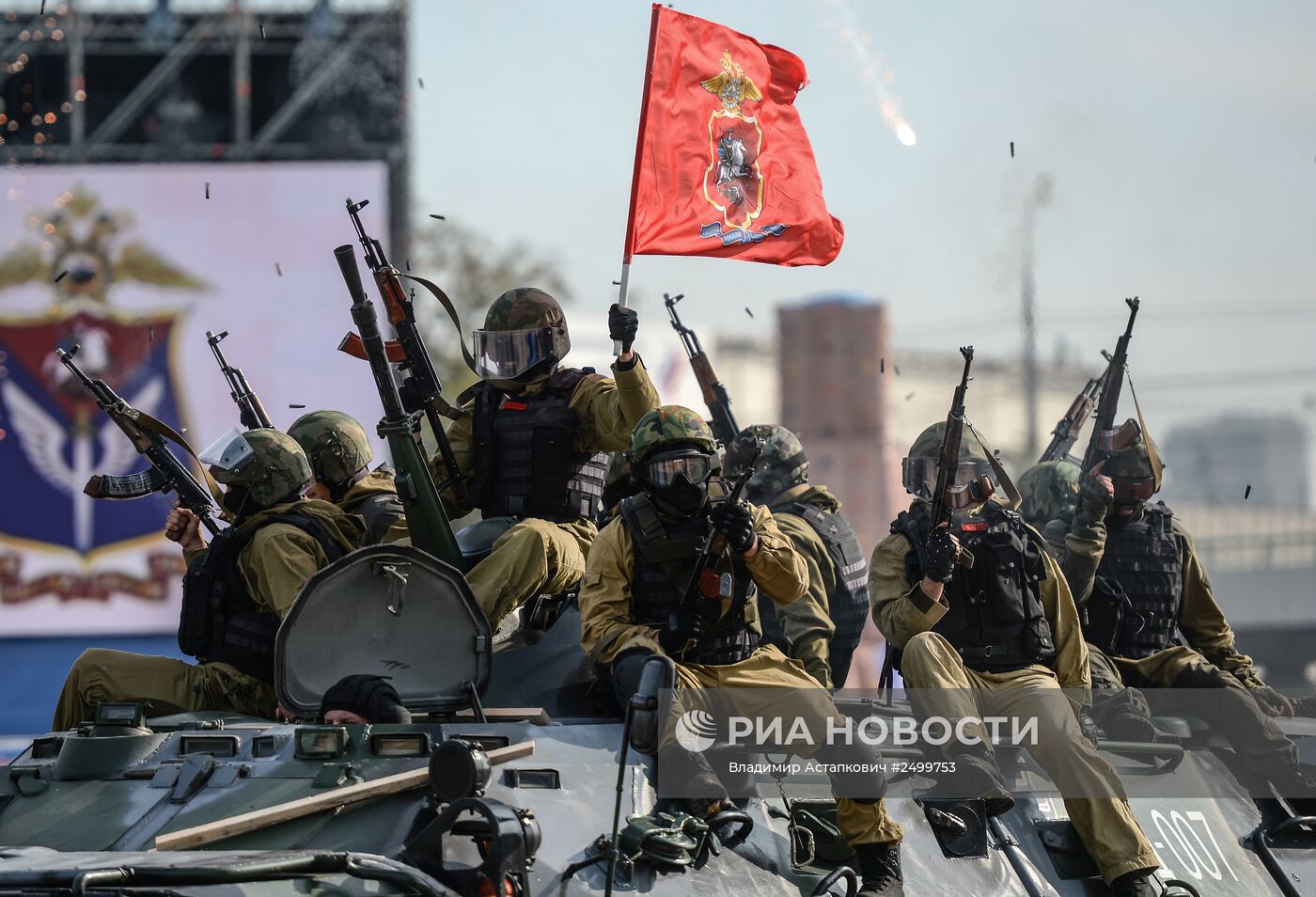 Спортивный праздник московской полиции
