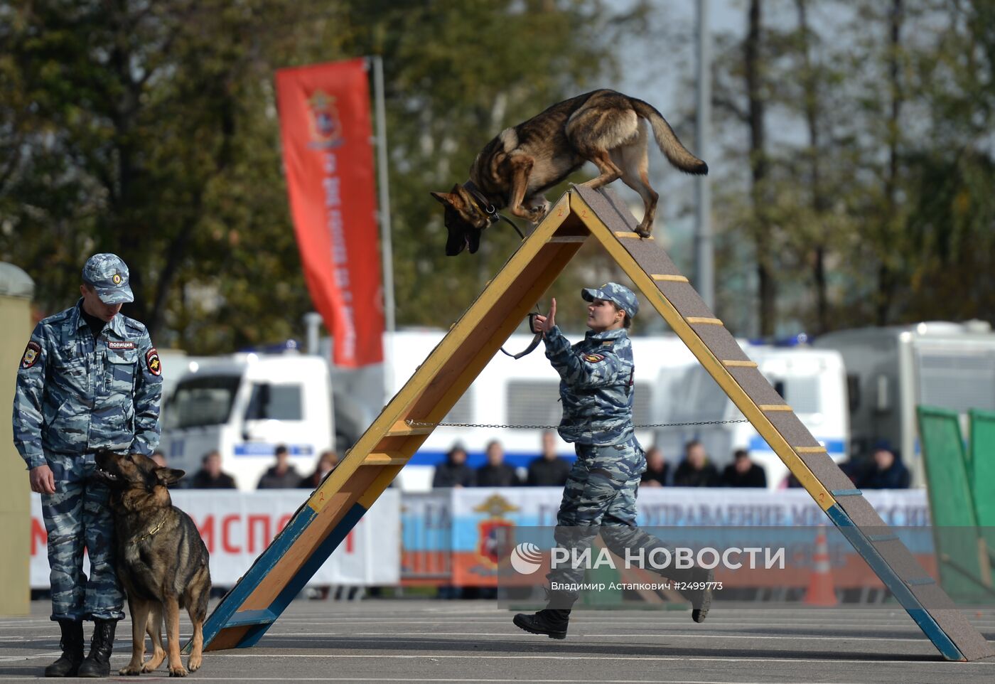 Спортивный праздник московской полиции