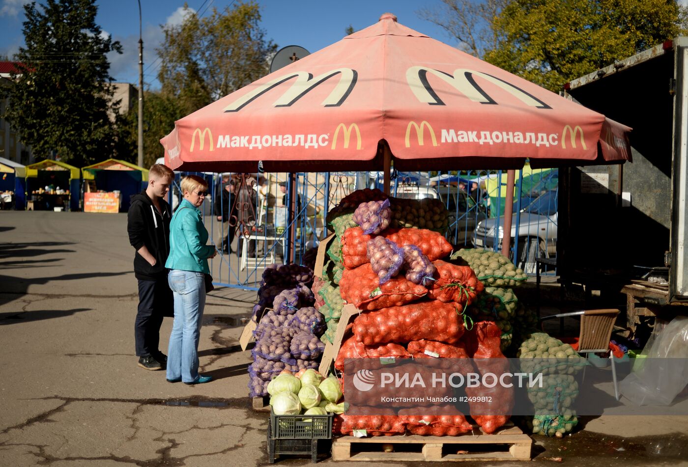 Сельскохозяйственная ярмарка в Великом Новгороде