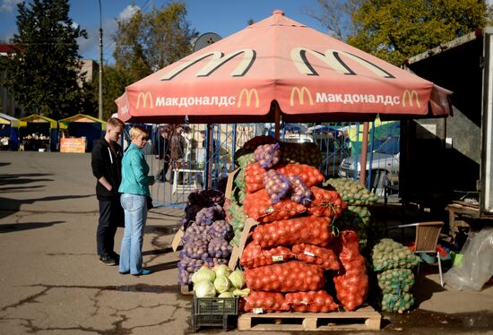 Сельскохозяйственная ярмарка в Великом Новгороде