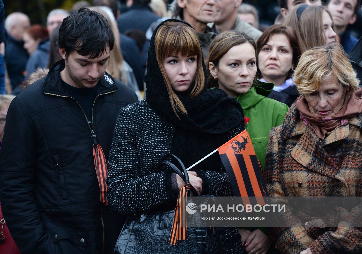 Акция памяти "Донецк: невинно убиенные" проходит на Поклонной горе в Москве