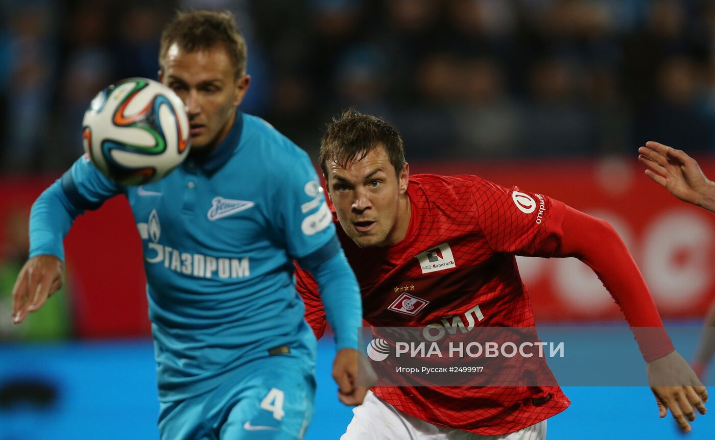 Футбол. РФПЛ. Матч "Зенит" - "Спартак"