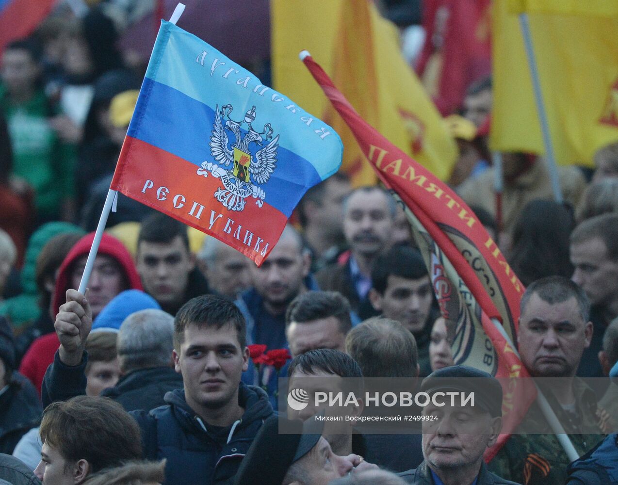 Акция памяти "Донецк: невинно убиенные" проходит на Поклонной горе в Москве