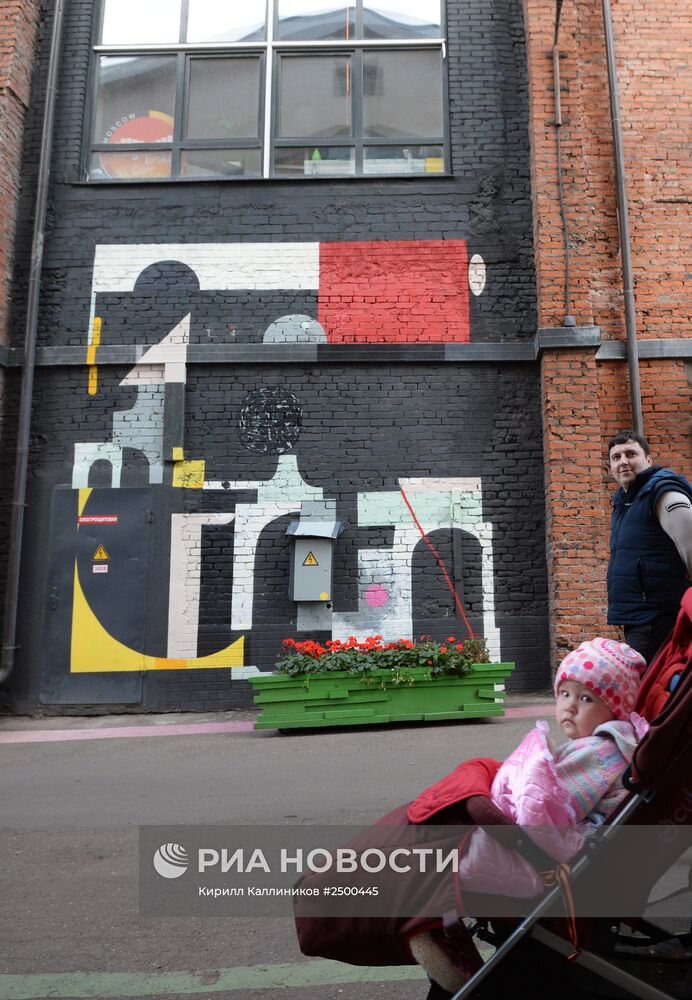 Объекты стрит-арта в рамках биеннале уличного искусства "Артмоссфера"