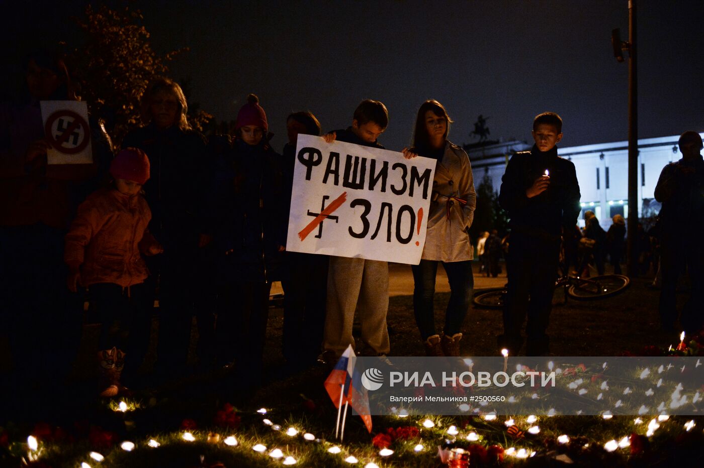 Акция памяти "Донецк: невинно убиенные" проходит на Поклонной горе в Москве