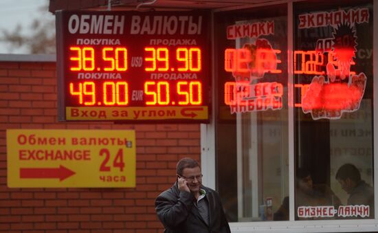 Курс евро превысил отметку в 50 рублей
