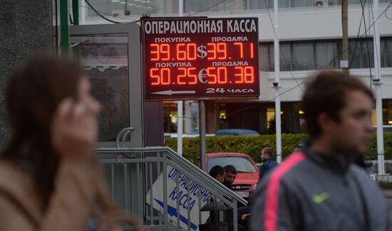 Курс евро превысил отметку в 50 рублей