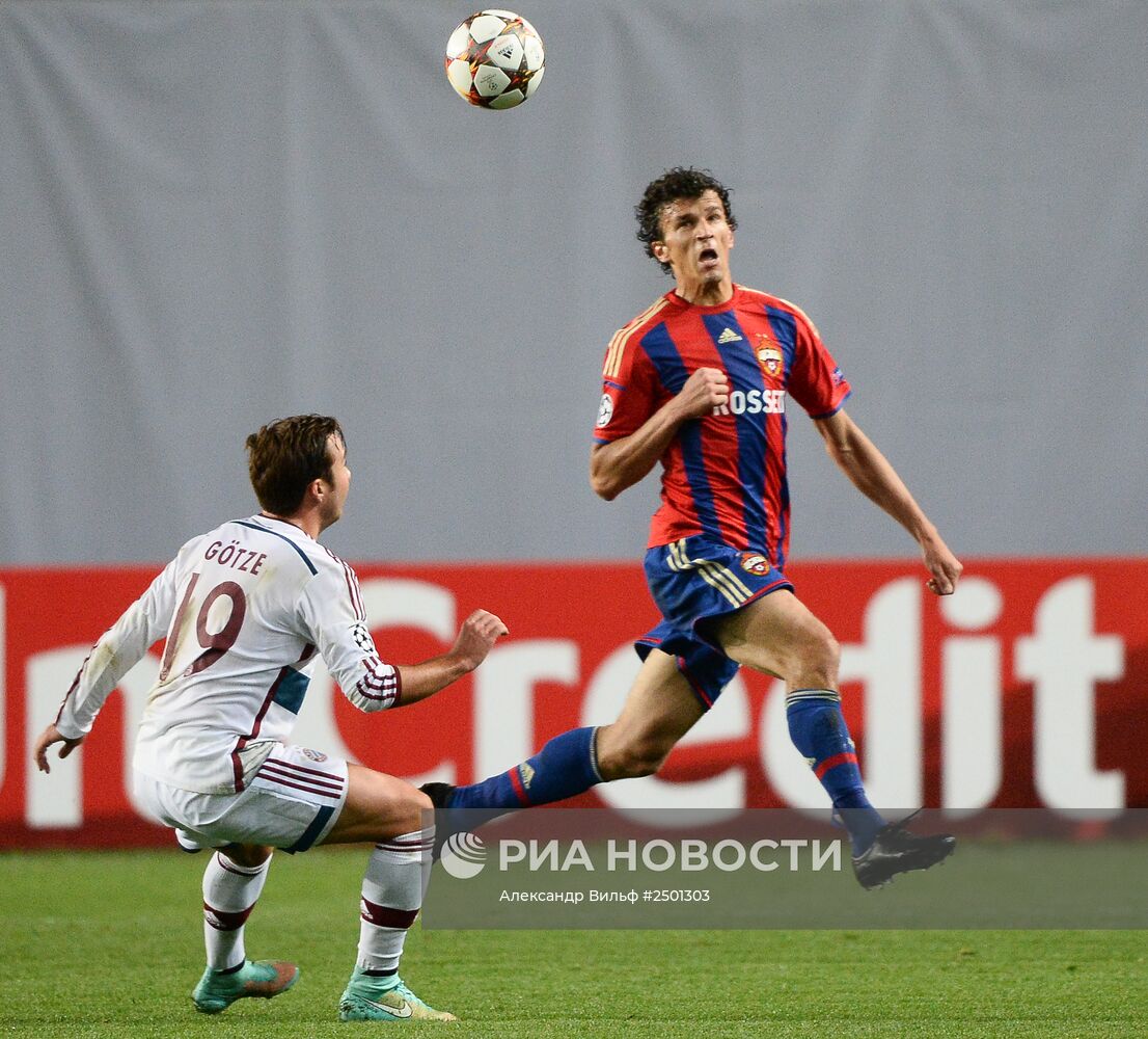 Футбол. Лига чемпионов. Матч ЦСКА - "Бавария"