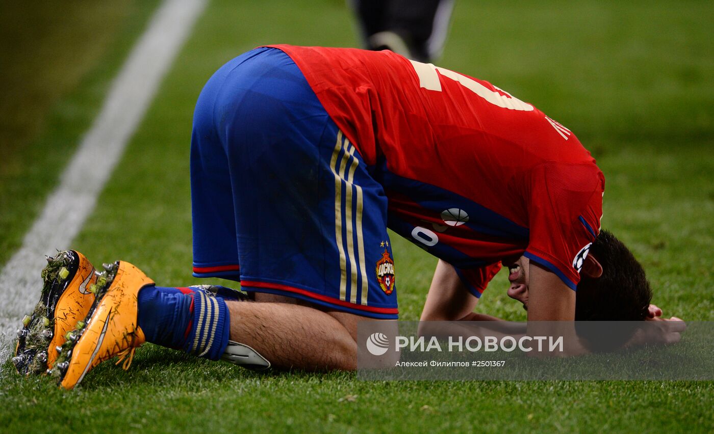 Футбол. Лига чемпионов. Матч ЦСКА - "Бавария"