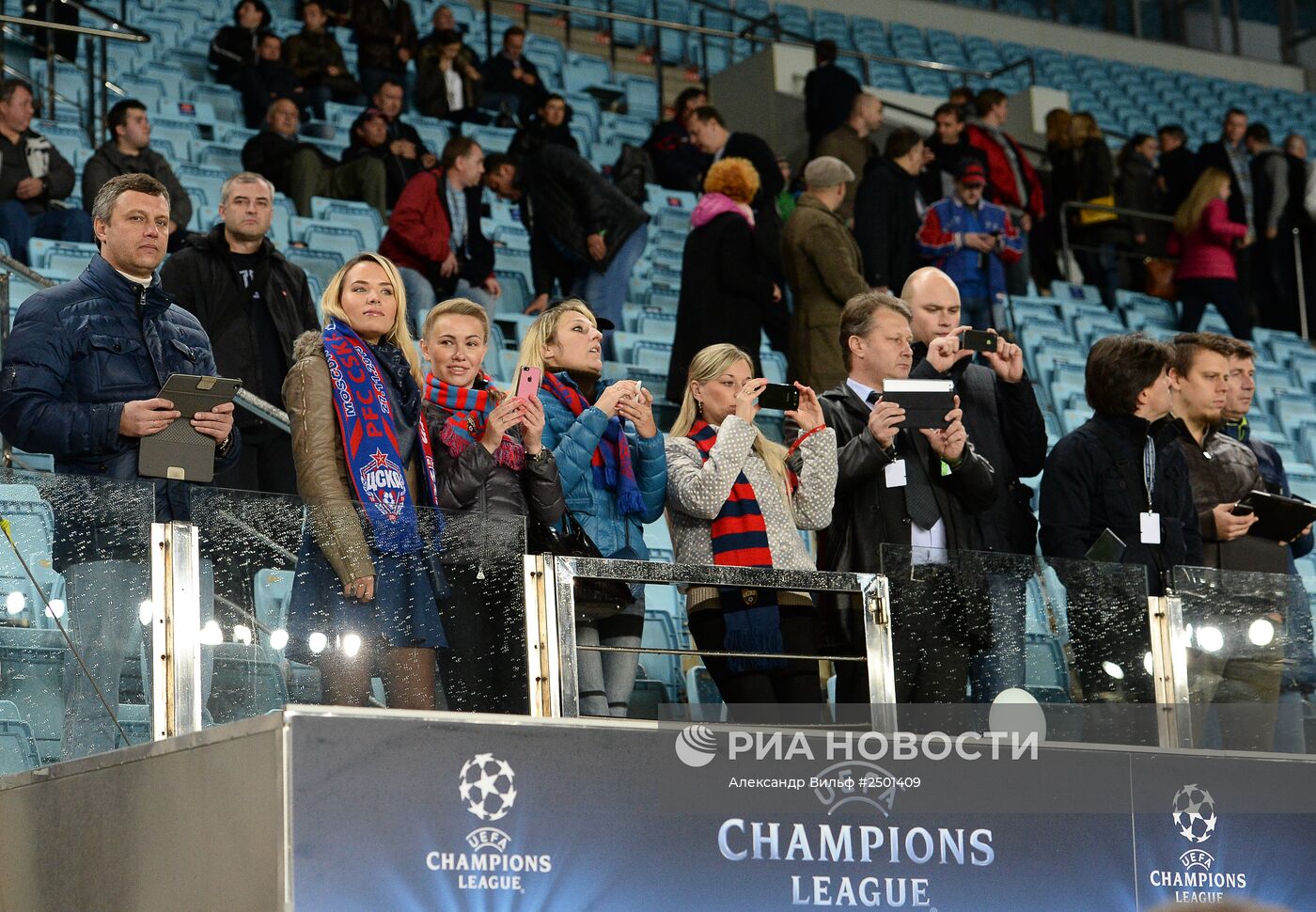 Футбол. Лига чемпионов. Матч ЦСКА - "Бавария"