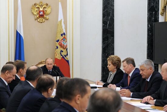 Заседание Совета безопасности РФ