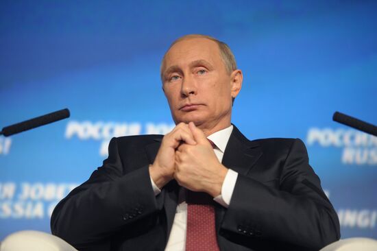 В.Путин принял участие в инвестиционном форуме ВТБ Капитал "Россия зовет!"