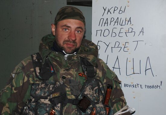 Бои в районе аэропорта города Донецка