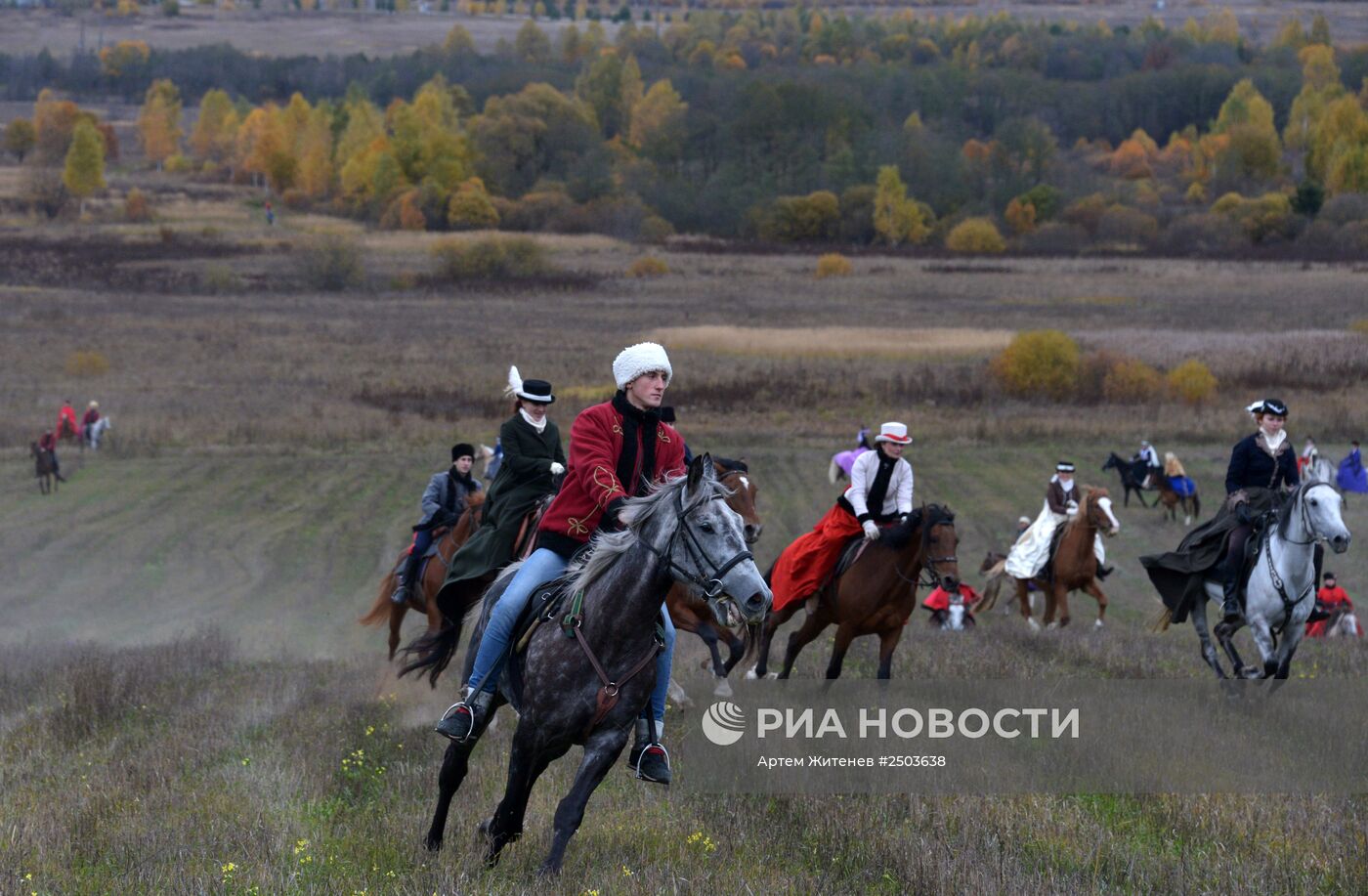 Коннная костюмированная охота