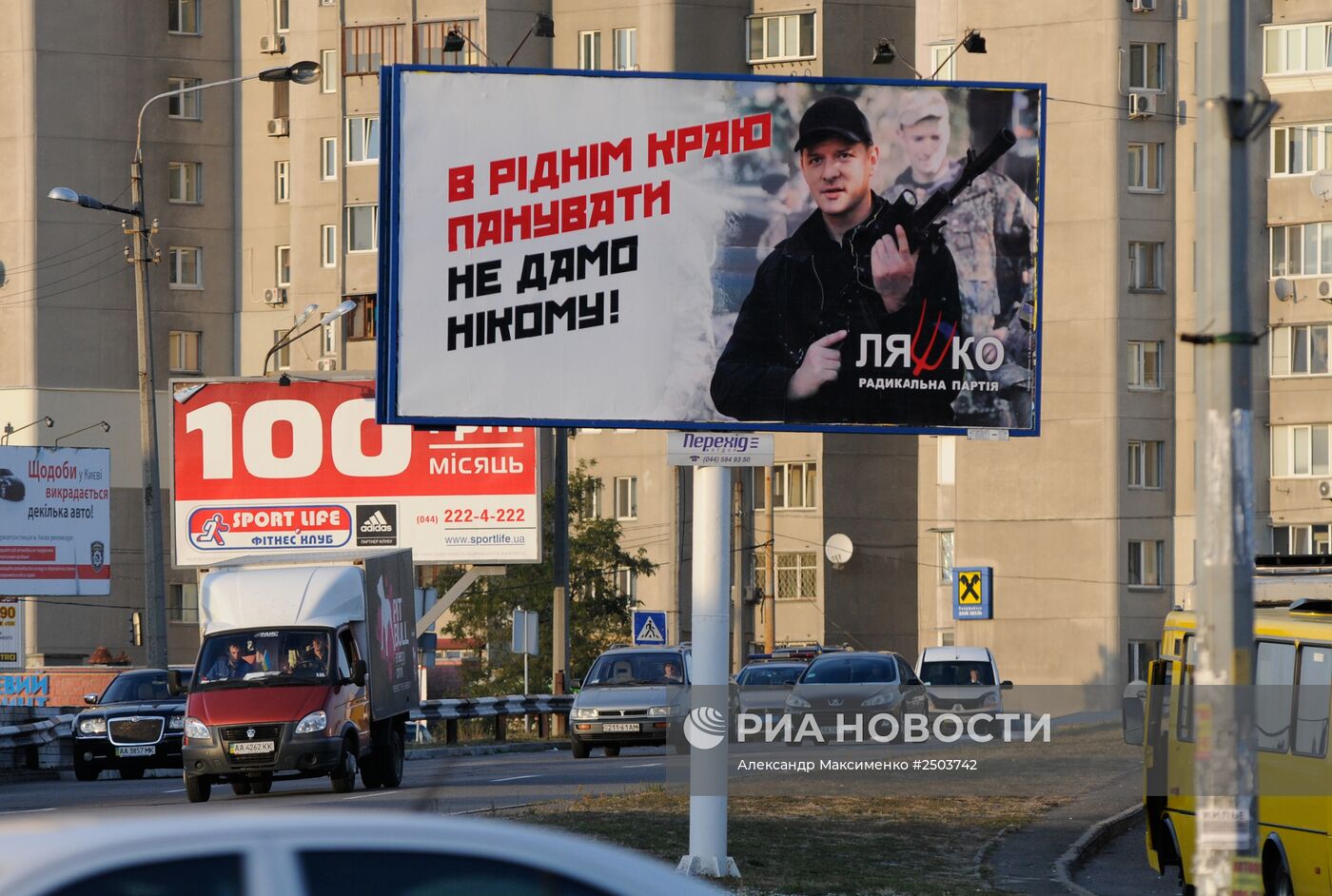 Предвыборная агитация в Киеве