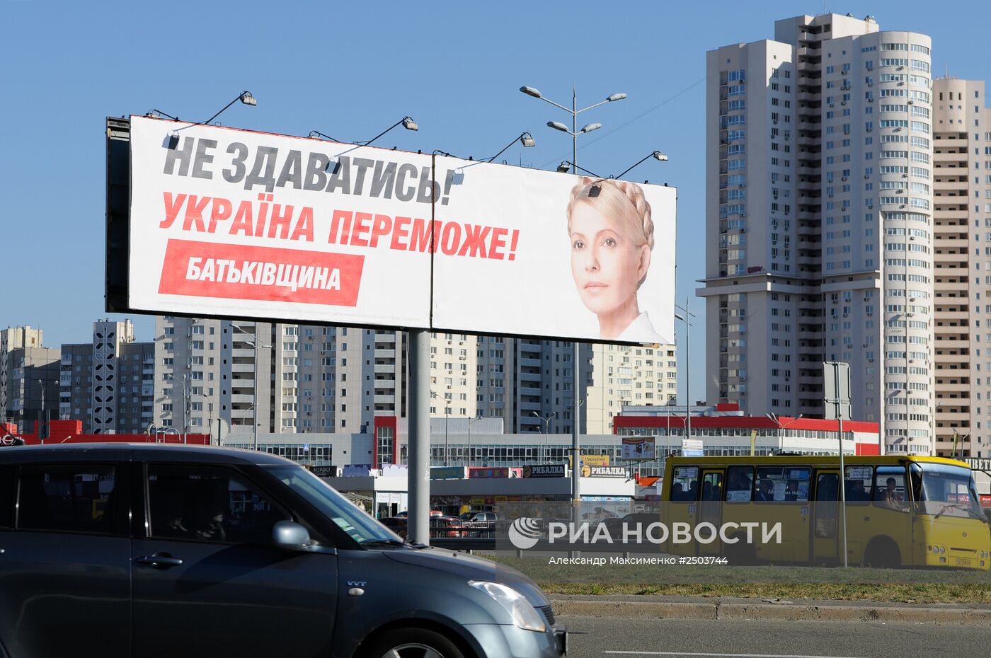 Предвыборная агитация в Киеве