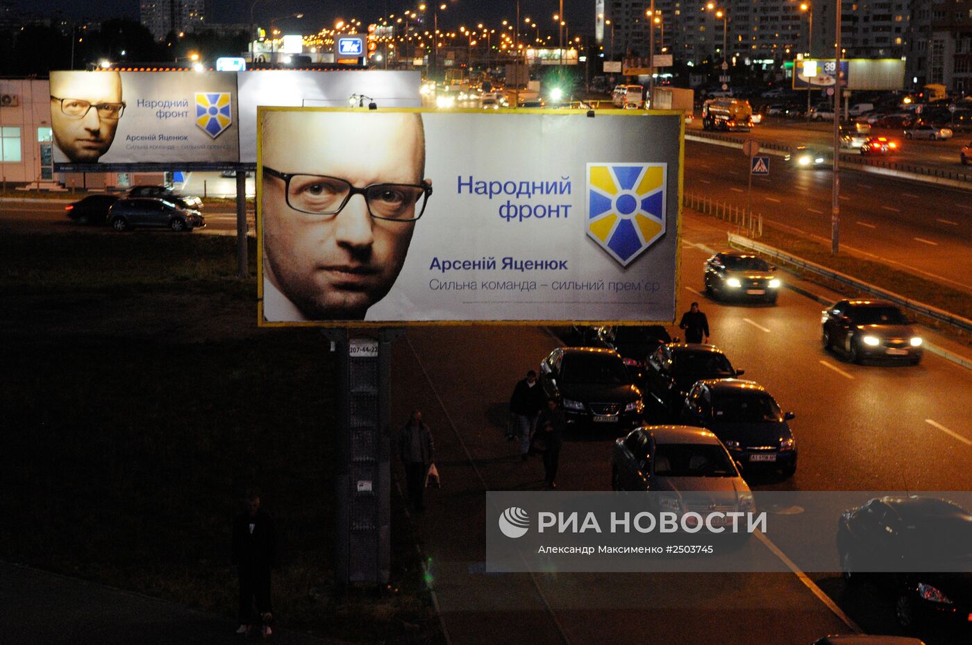 Предвыборная агитация в Киеве