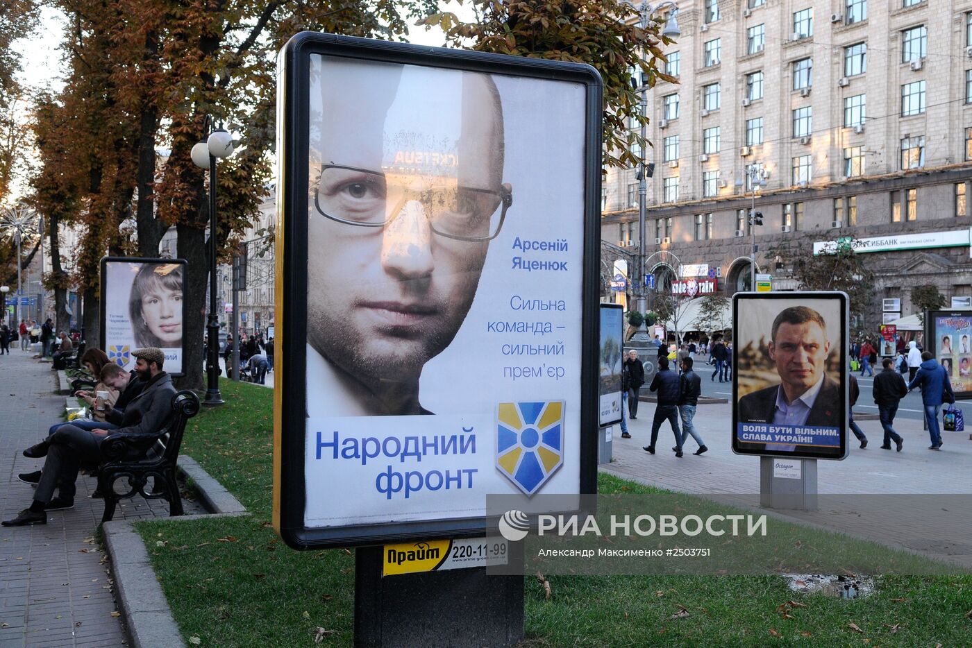 Предвыборная агитация в Киеве