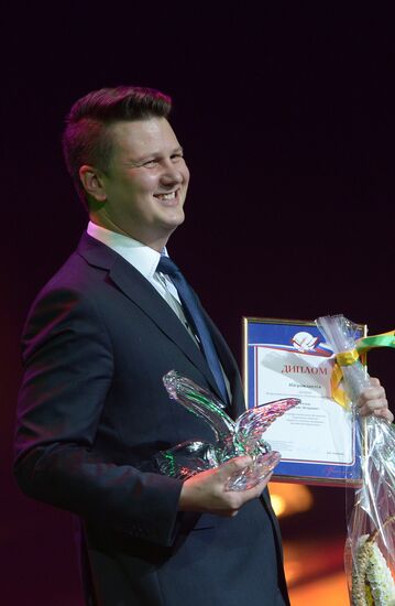 Награждение победителей юбилейного конкурса "Учитель года России-2014"