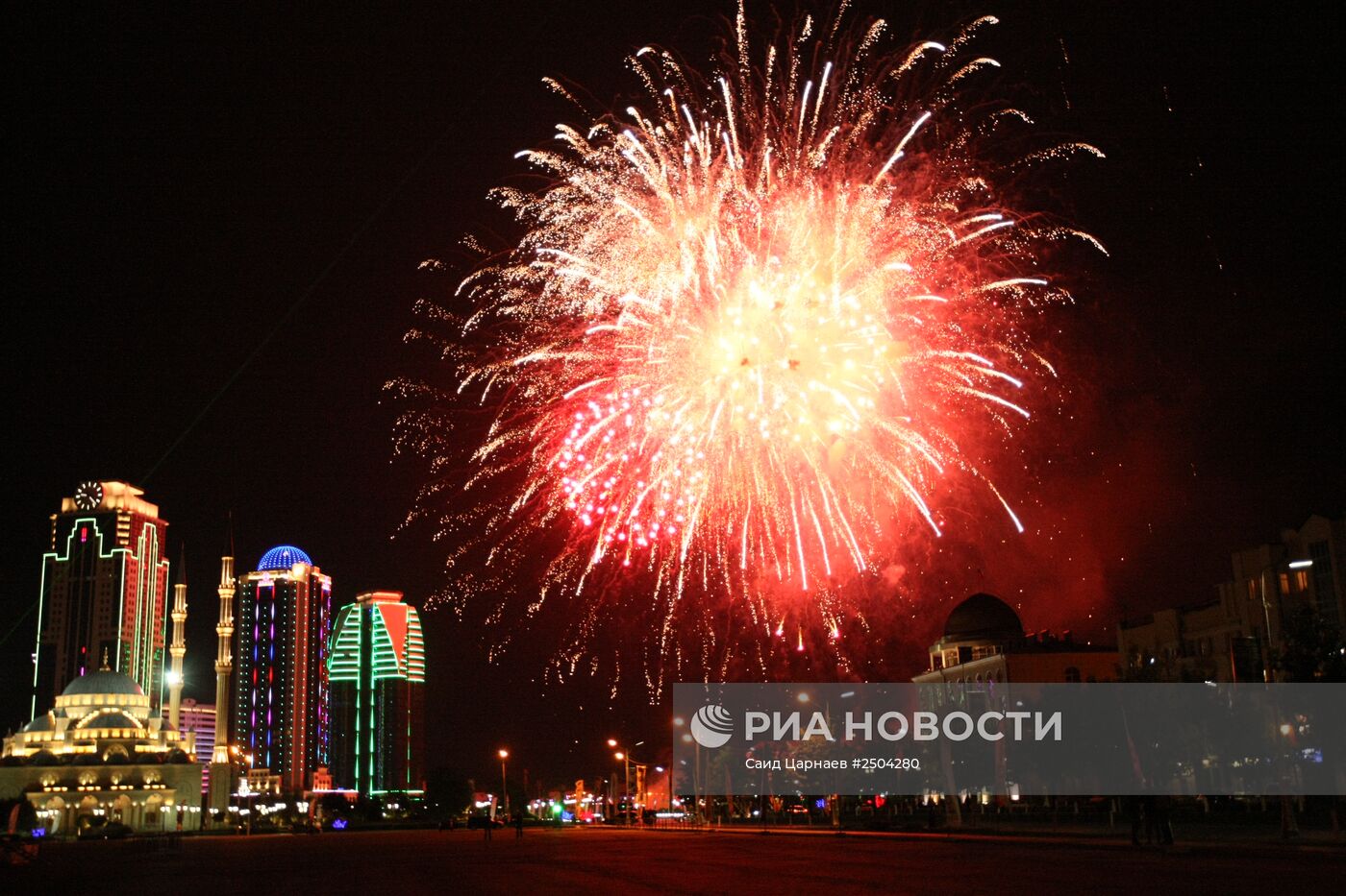 Празднование Дня города в Грозном