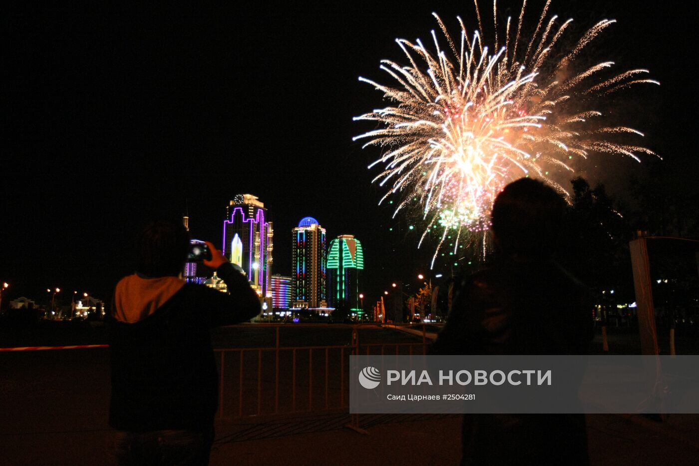 Празднование Дня города в Грозном