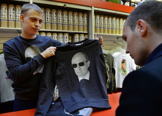 Продажа толстовок проекта "Все путем" с изображением В. Путина в Москве