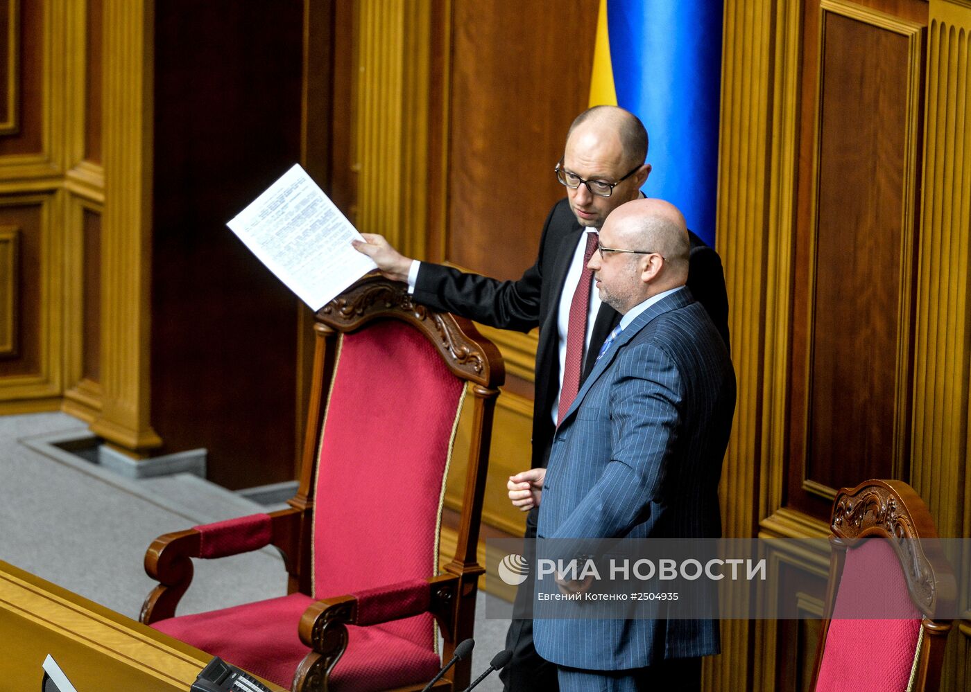 Внеочередное заседание Верховной Рады Украины