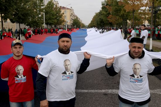 Акция "живой флаг" в Грозном