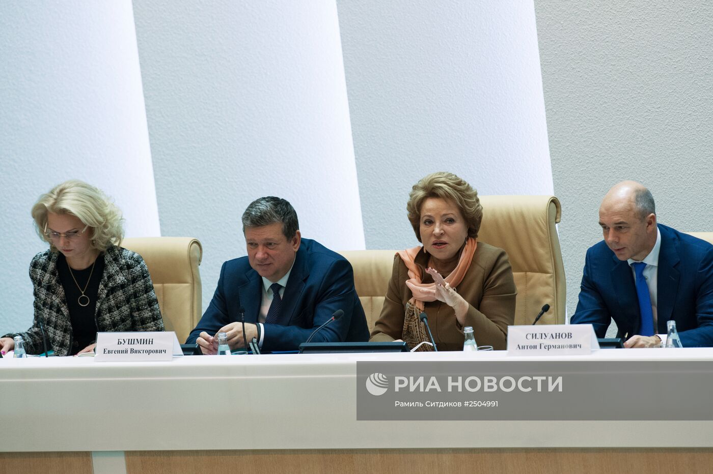 Парламентские слушания "О прогнозе социально-экономического развития РФ до 2017 года"