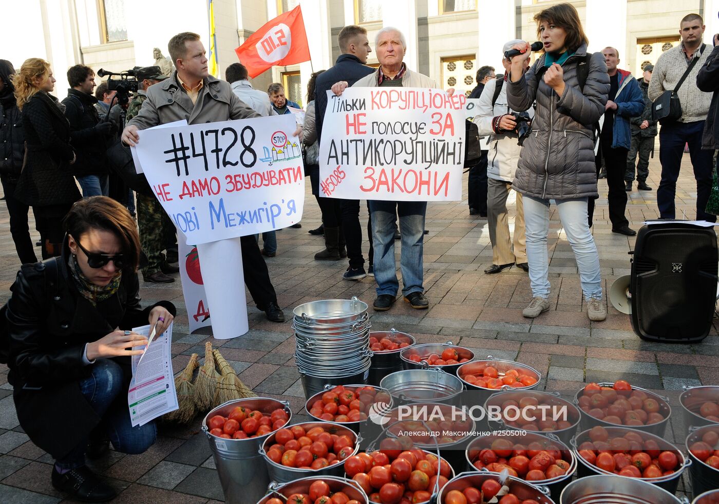 Акция против коррупции в Киеве