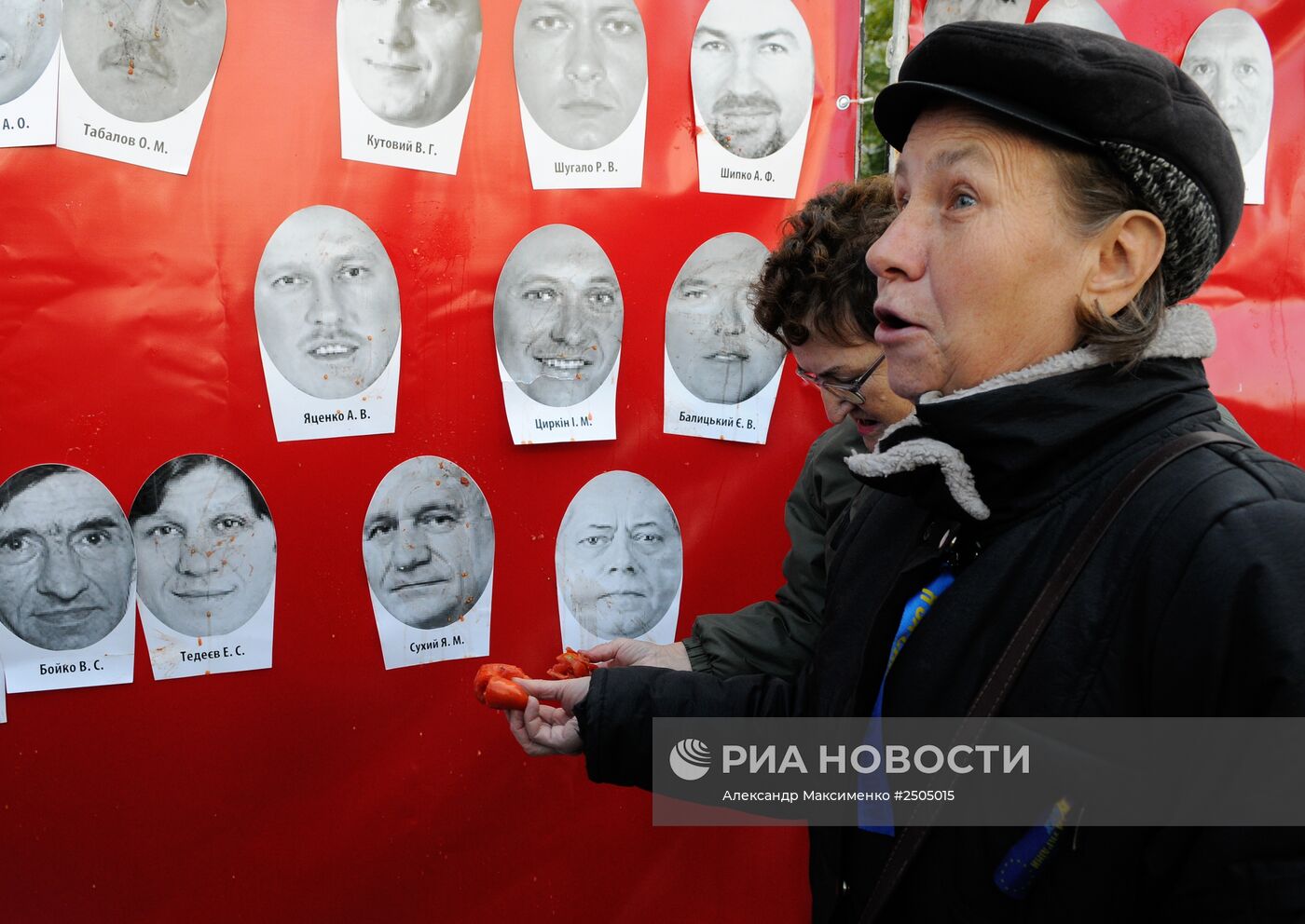 Акция против коррупции в Киеве