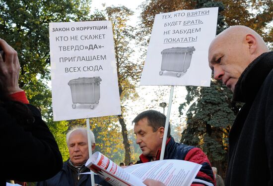 Акция против коррупции в Киеве