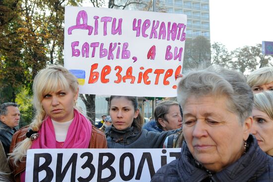 Акция матерей и жен украинских военных у здания Верховной Рады
