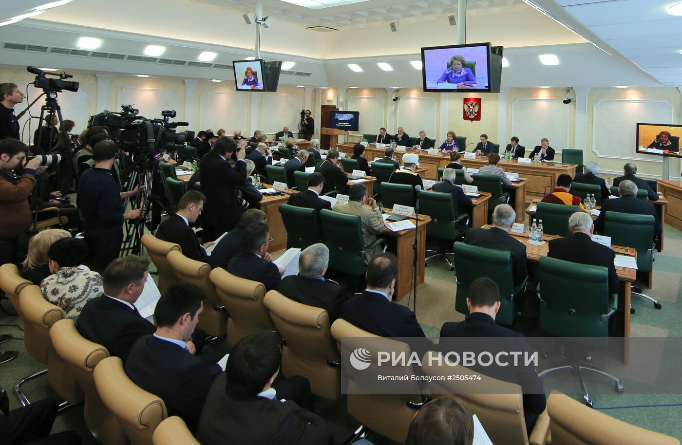 Заседание президиума Совета законодателей РФ