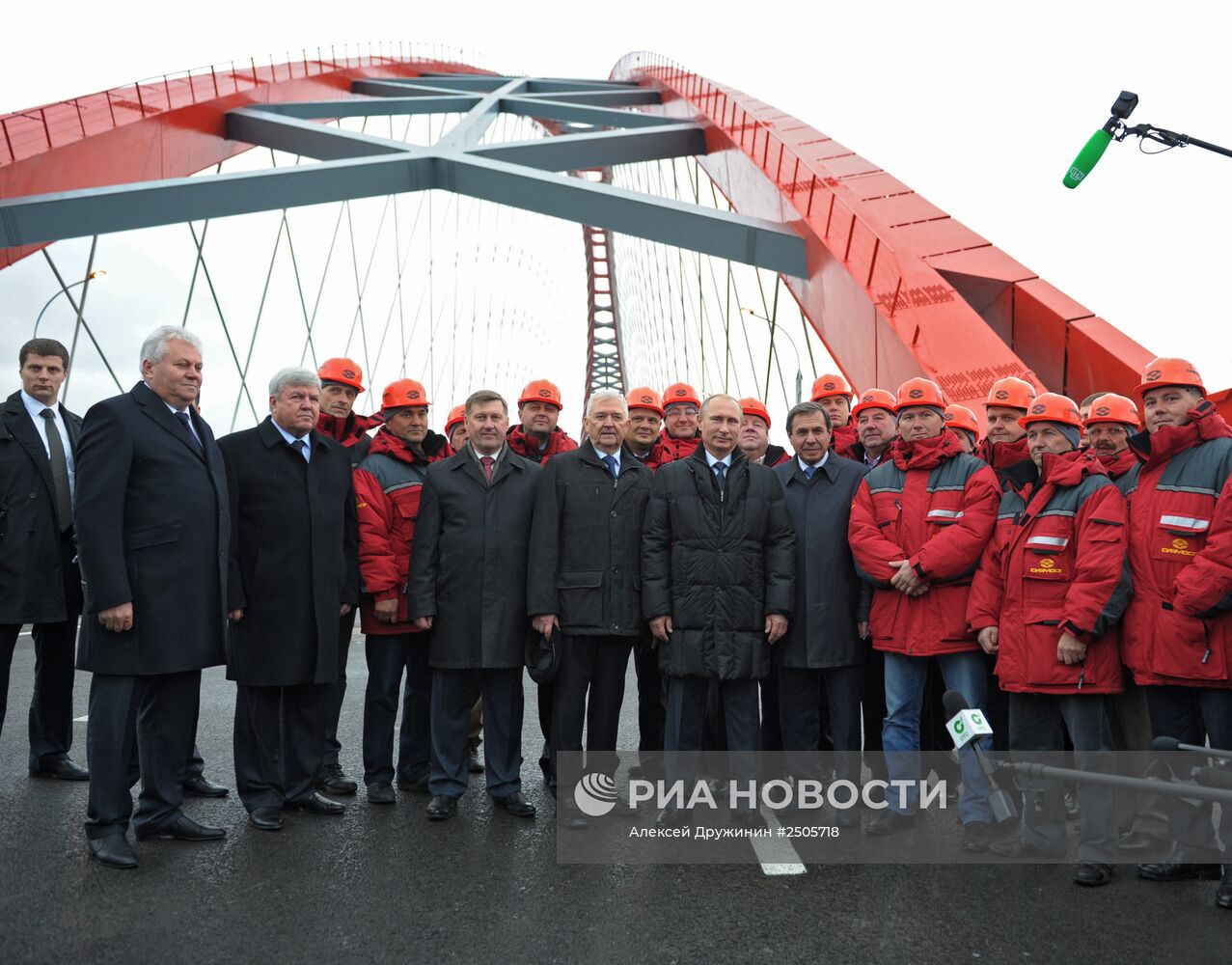 Рабочая поездка В.Путина в Новосибирск