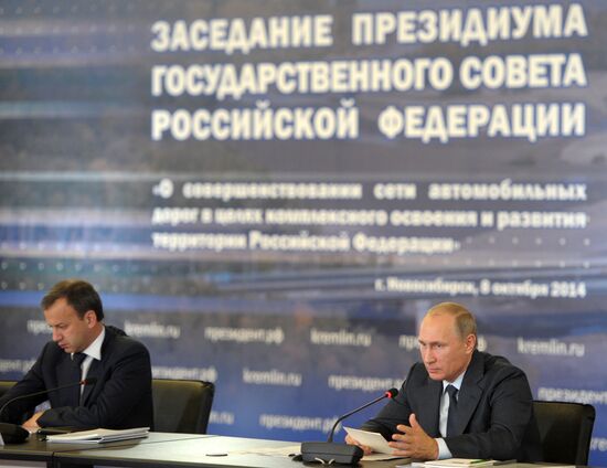 Рабочая поездка В.Путина в Новосибирск