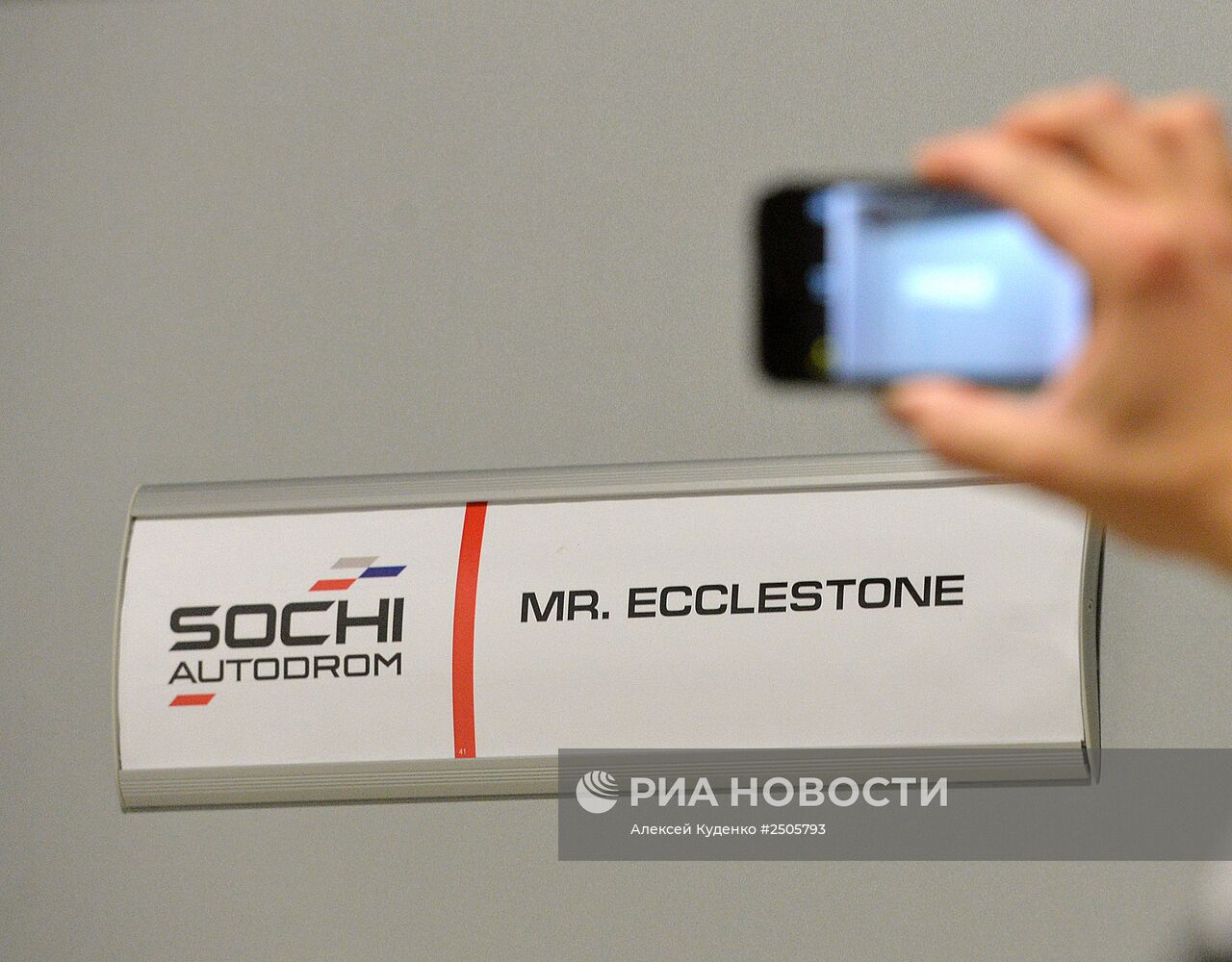 Подготовка к российскому этапу чемпионата мира по кольцевым автогонкам в классе "Формула-1"