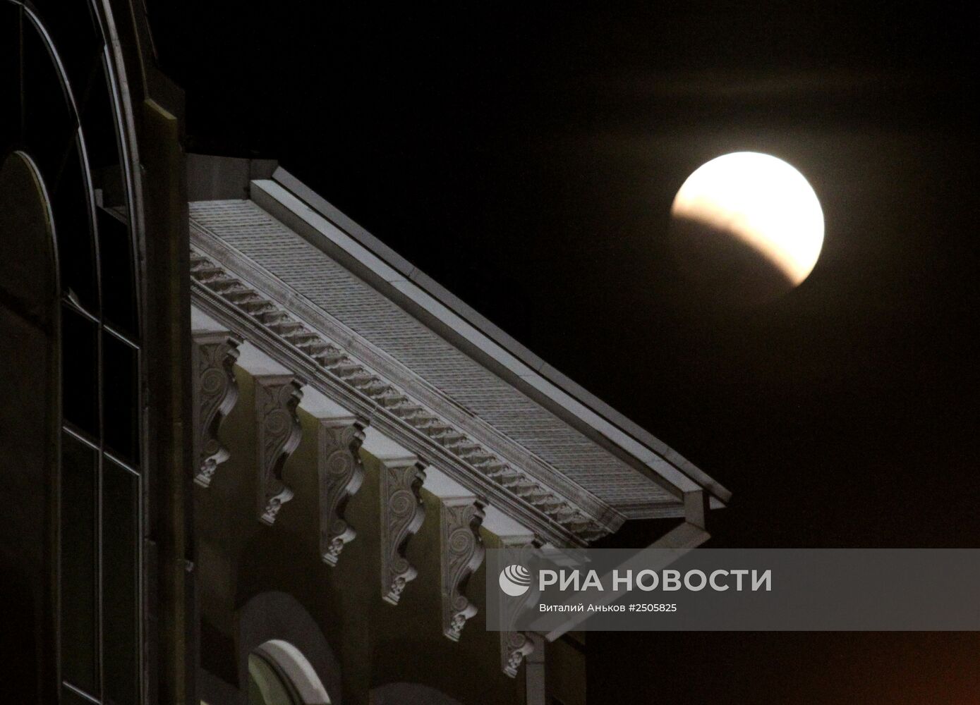 Полное лунное затмение