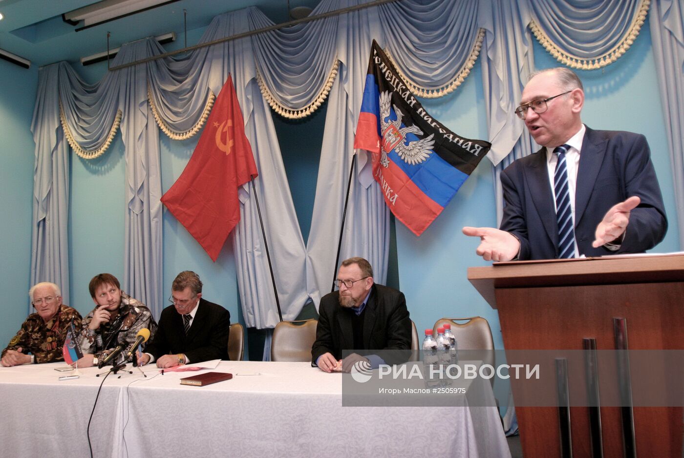 Учредительная конференция Компартии ДНР в Донецке