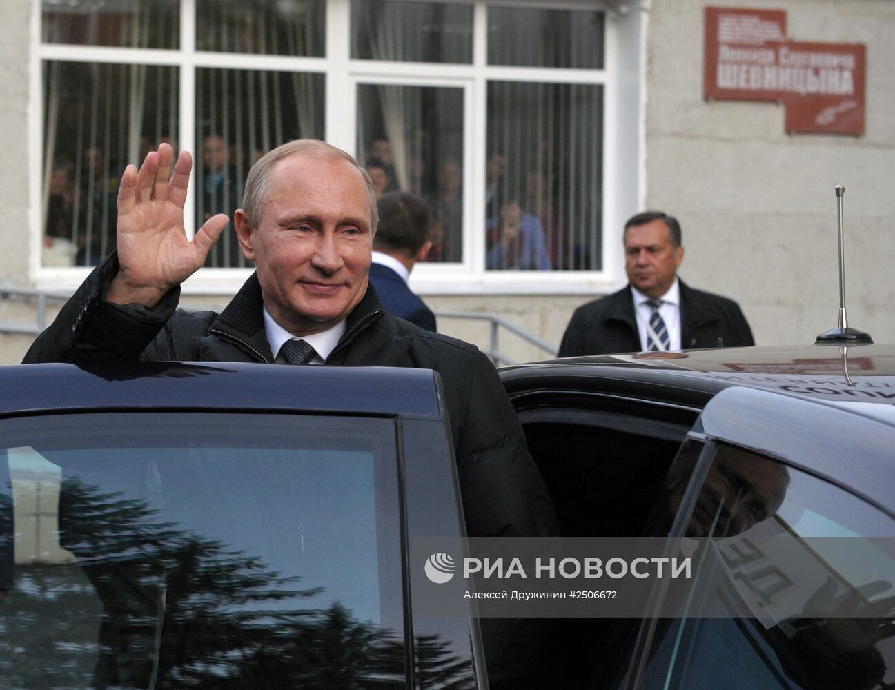 Рабочая поездка В.Путина в Чувашскую Республику