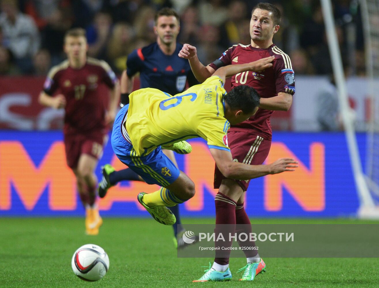 Футбол. Отборочный матч ЧЕ-2016. Швеция - Россия