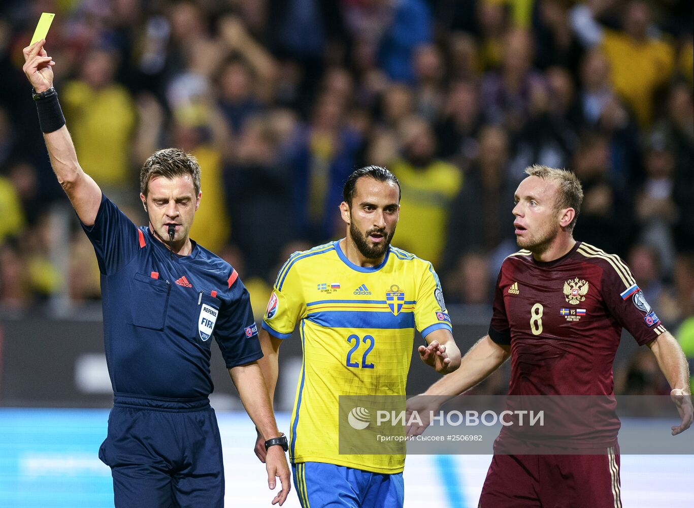 Футбол. Отборочный матч ЧЕ-2016. Швеция - Россия