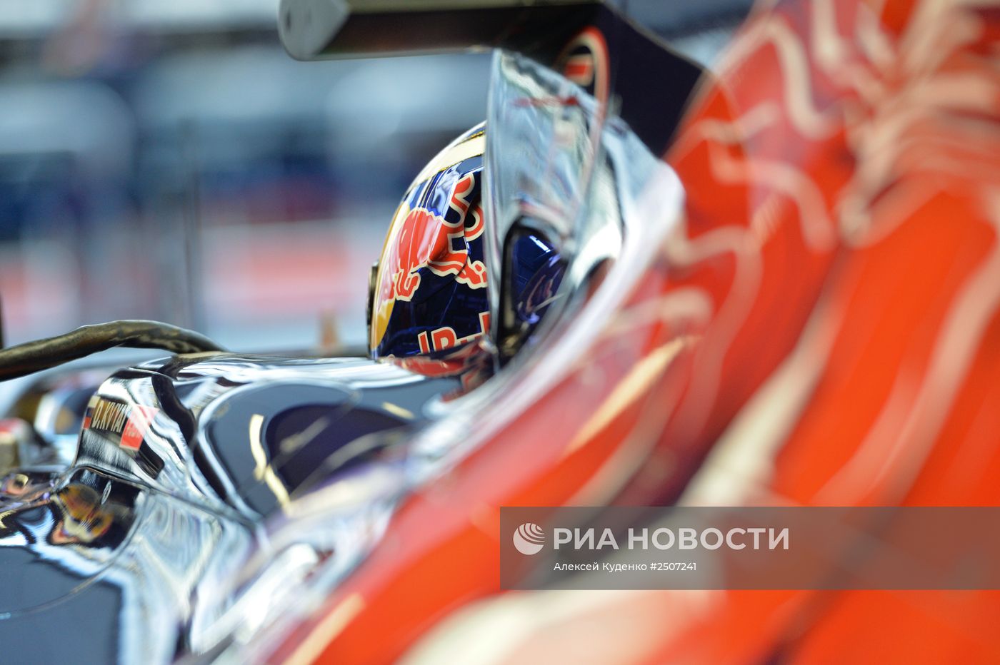 Автоспорт. Формула-1. Гран-при России. Свободные заезды