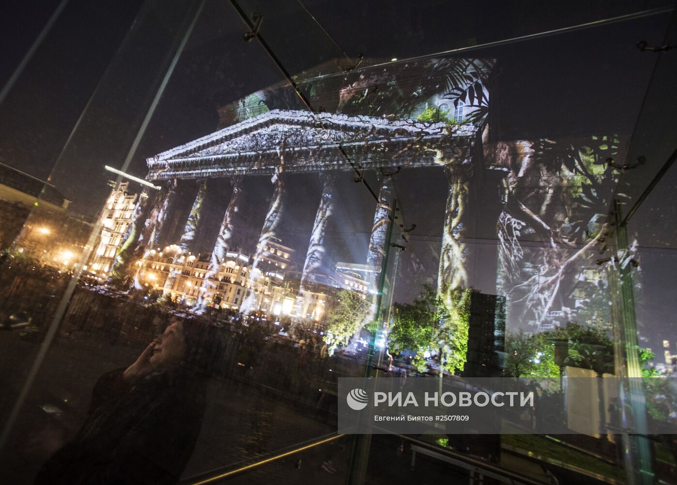 Московский международный фестиваль "Круг света"