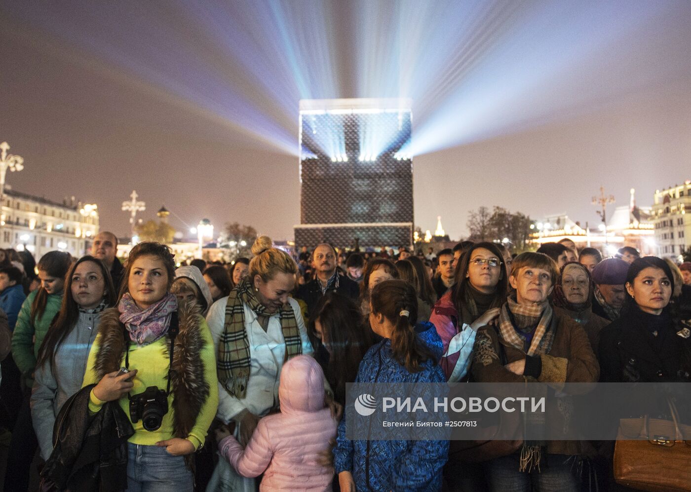 Московский международный фестиваль "Круг света"