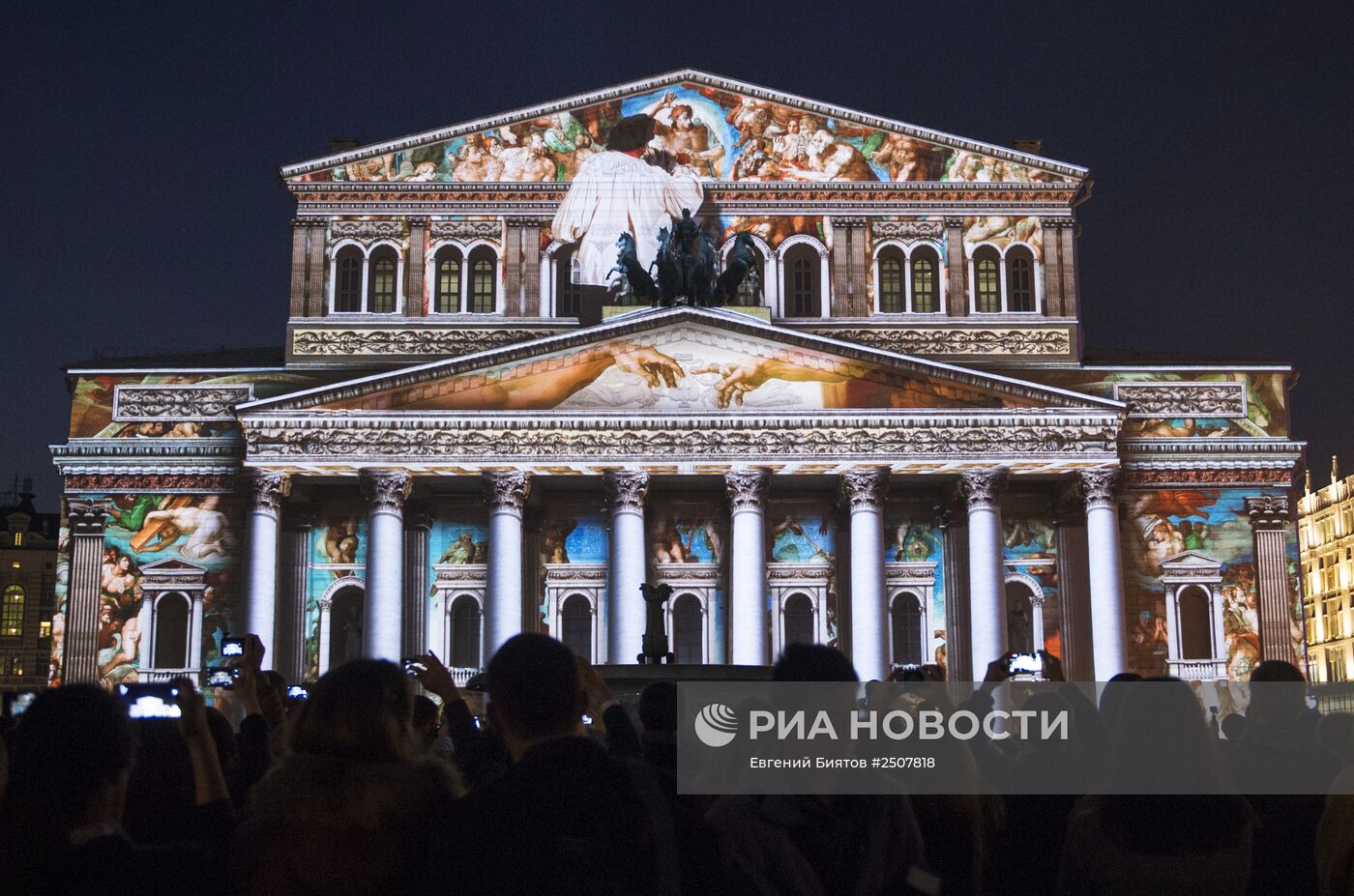 Московский международный фестиваль "Круг света"