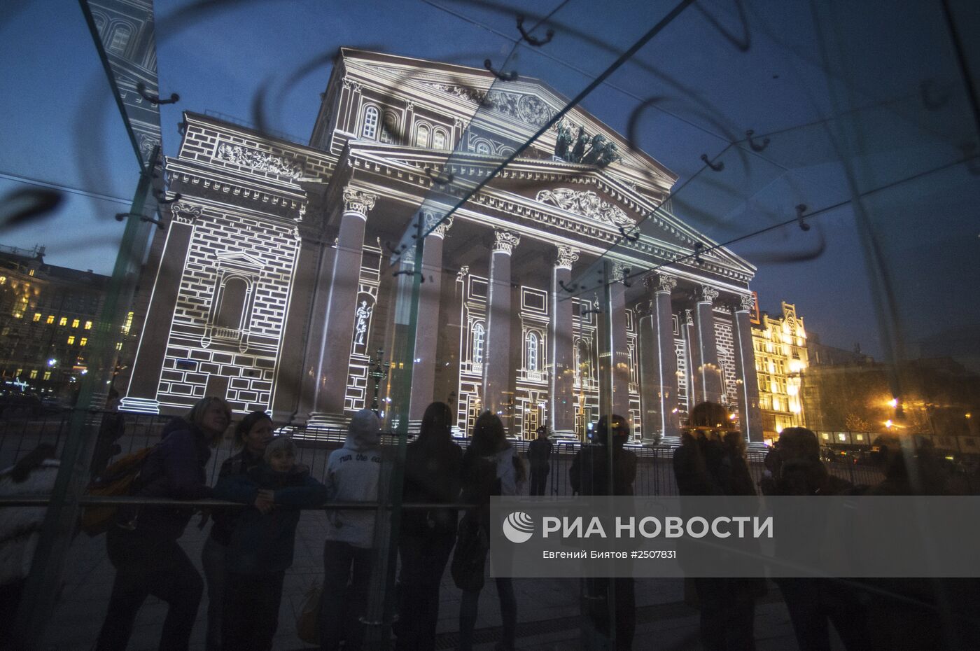 Московский международный фестиваль "Круг света"